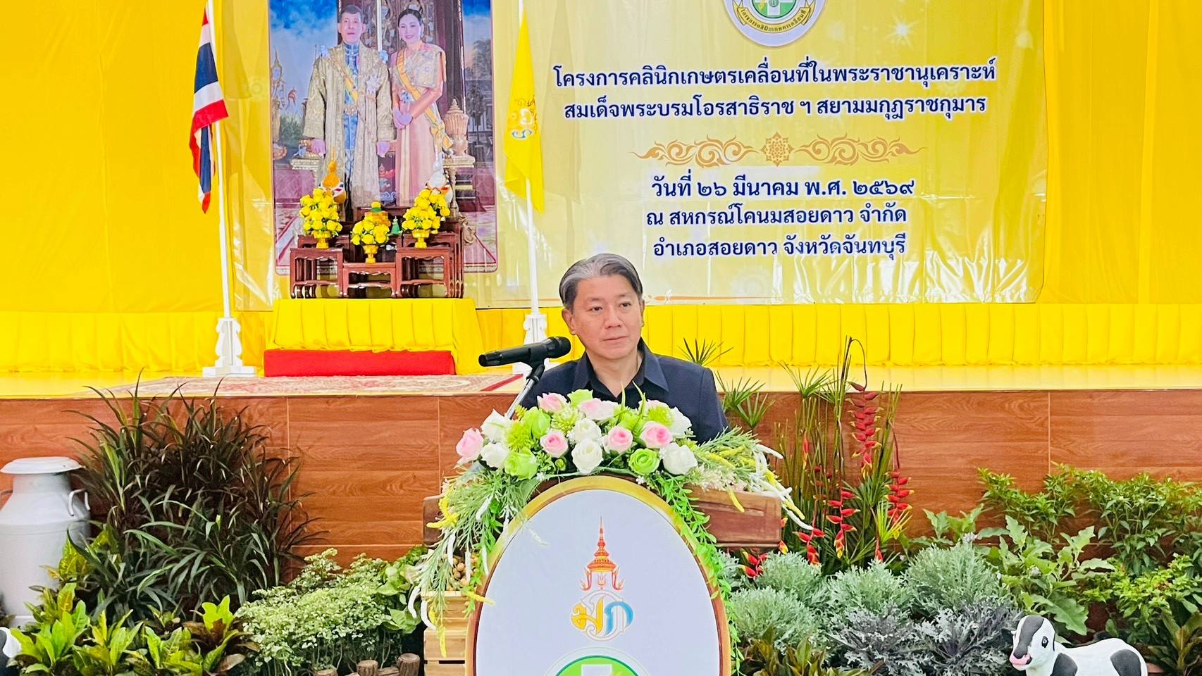 title - ส.ป.ก.จันทบุรี เข้าร่วมจัดงานโครงการคลินิกเกษตรเคลื่อนที่ในพระราชานุเคราะห์ สมเด็จพระบรมโอรสาธิราช ฯ สยามมกุฎราชกุมาร ประจำปีงบประมาณ พ.ศ. 2569 (ไตรมาสที่ 2/2569)
